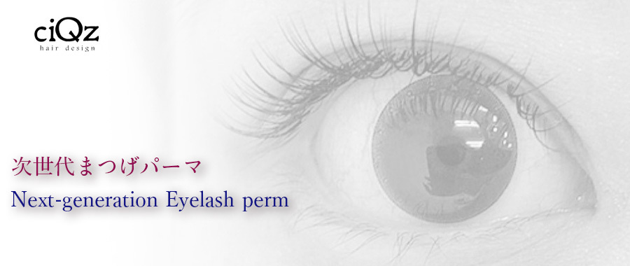 eyelash02.jpg